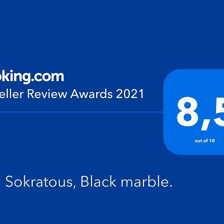 133 Sokratous, Black Marble. アテネ エクステリア 写真